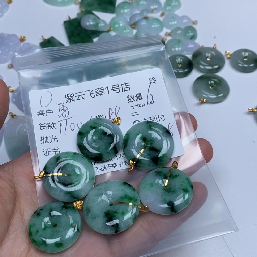 盈***敏翡翠未镶嵌颈饰翡翠