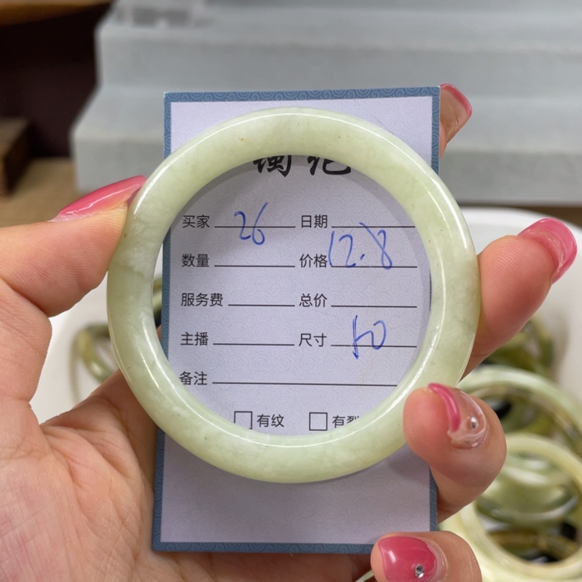 【闪购商品】蛇纹石玉未镶嵌手镯