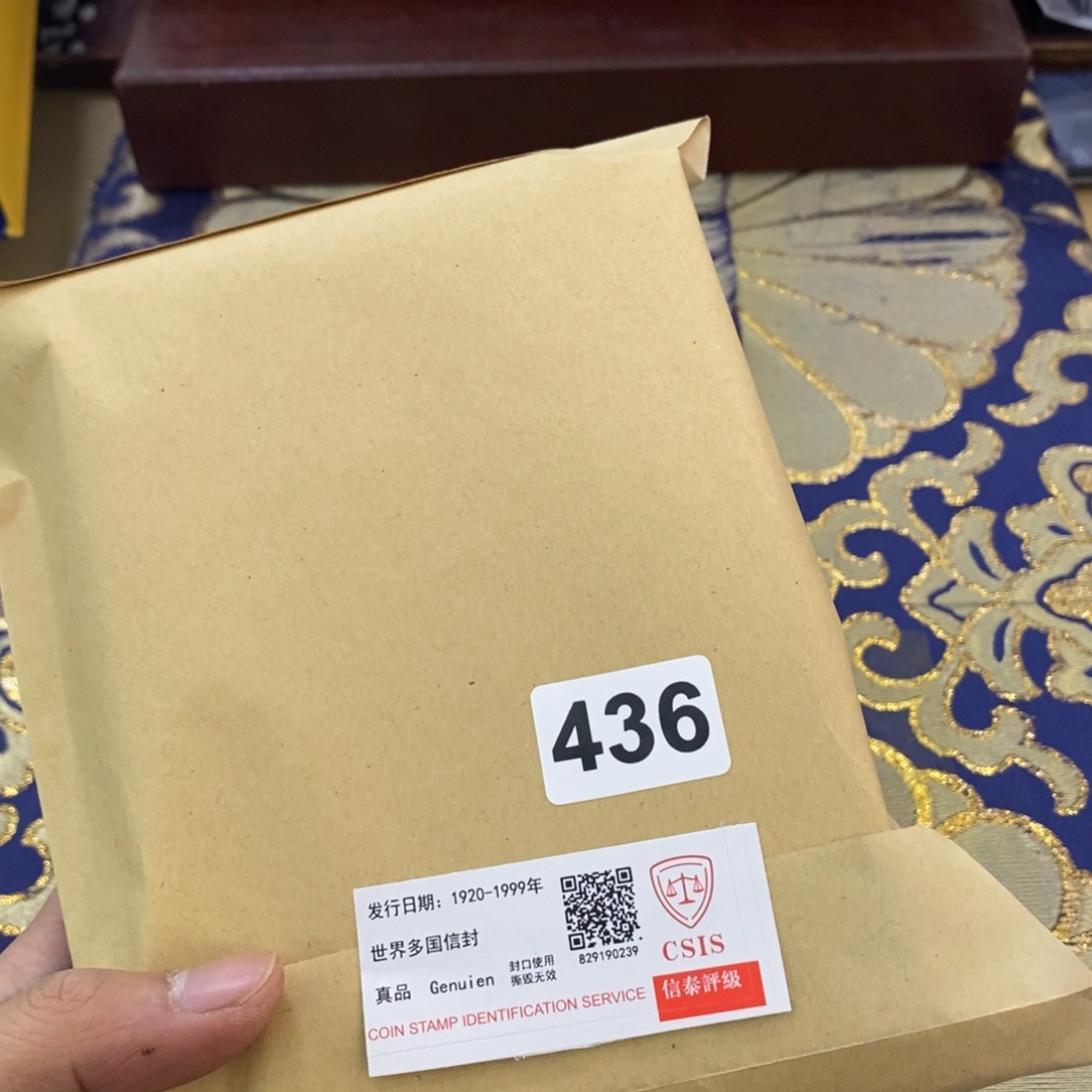 外国邮票信封首日封