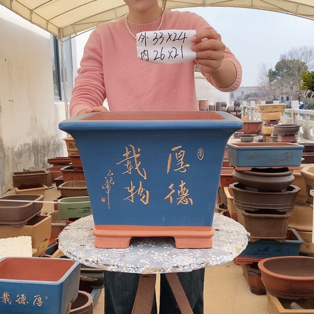 紫砂花盆紫砂花盆