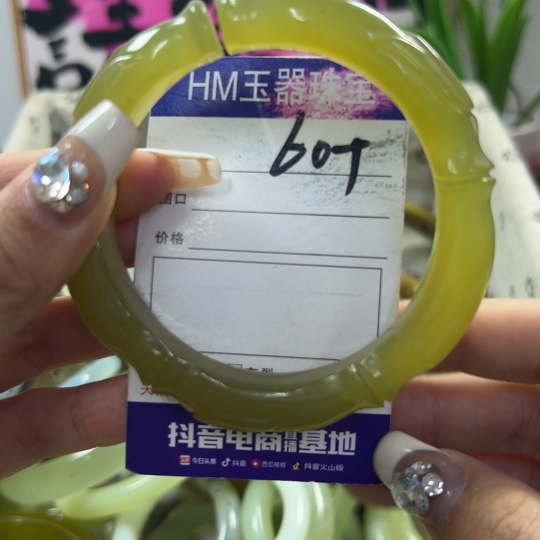 蛇纹石玉手镯未镶嵌356