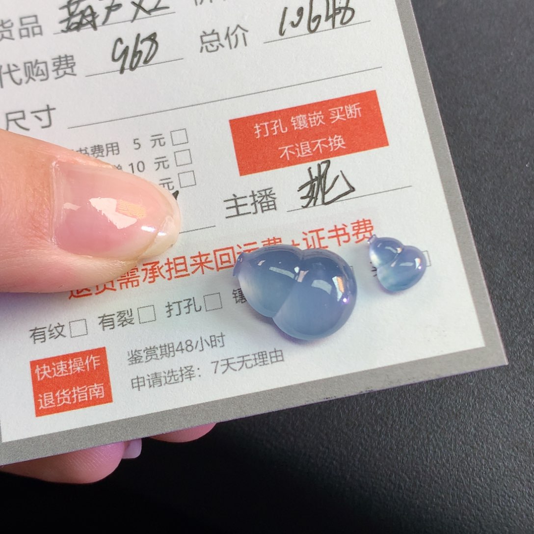 翡翠裸石M****肥翡翠翡翠