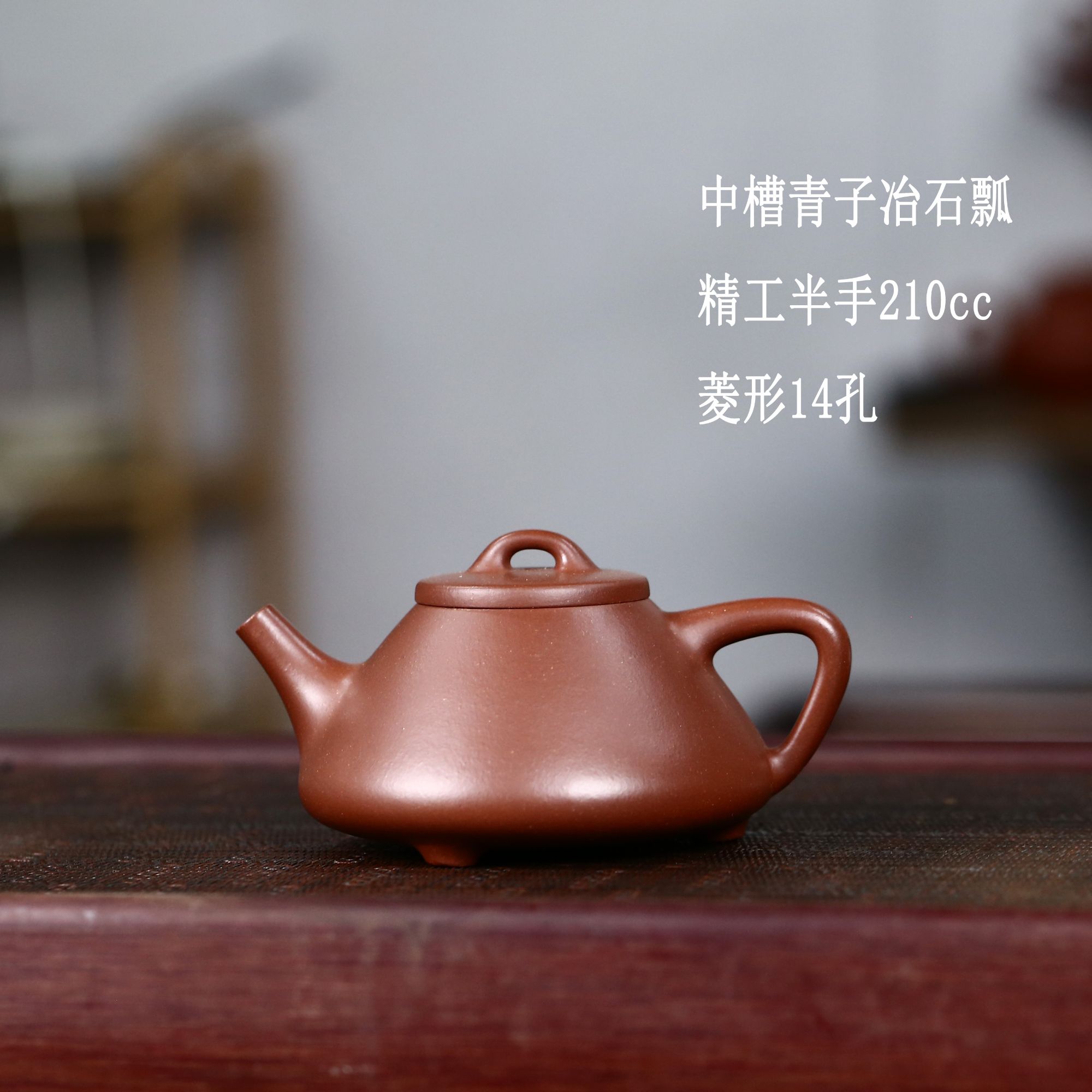 辰辰紫砂宜兴正品紫砂壶原矿中槽青子冶石瓢壶精工半手茶壶茶具