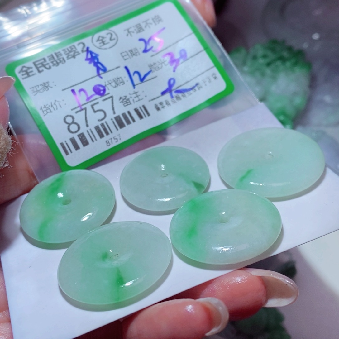 秀***品定制翡翠未镶嵌你