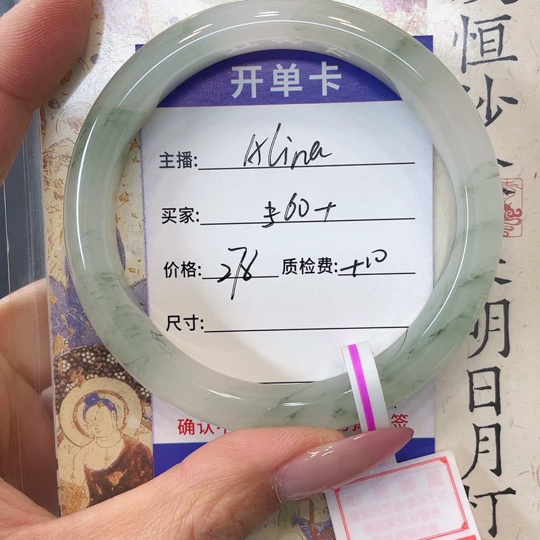 _***️石英质玉未镶嵌手镯