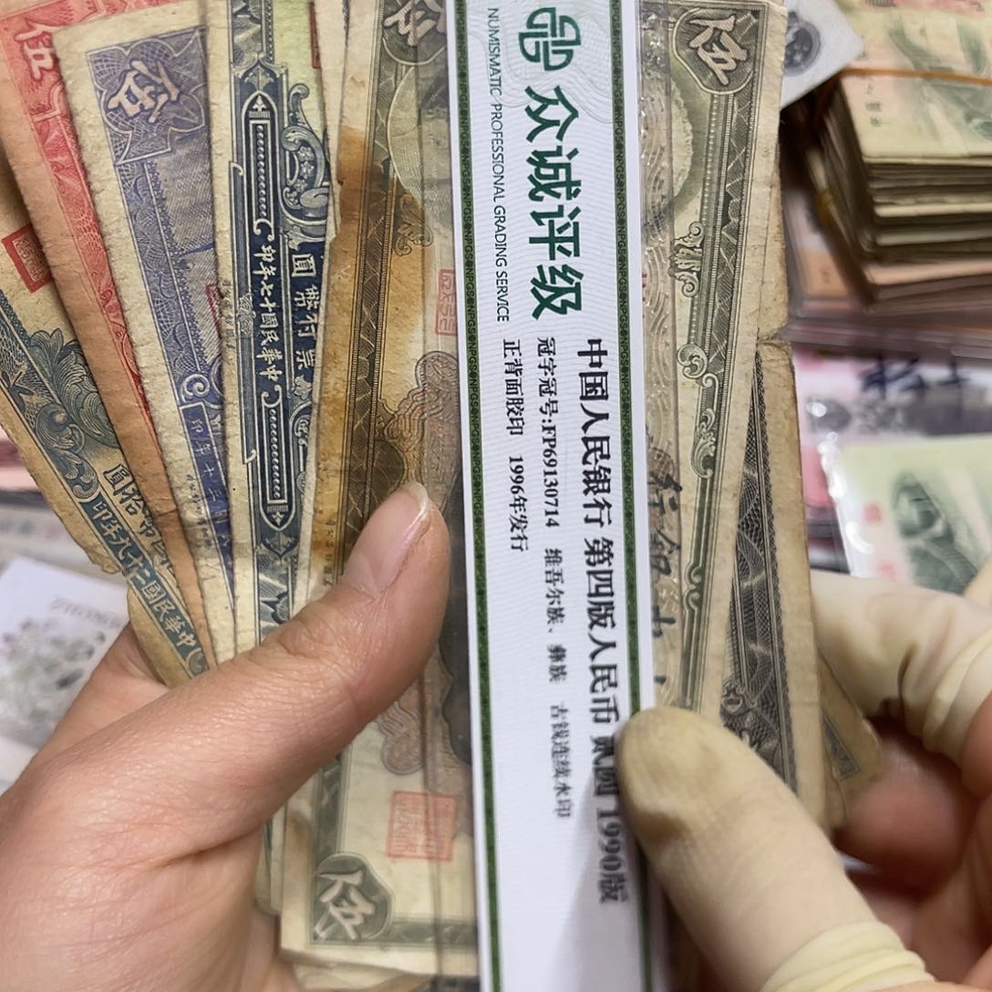 退市钱原图发货8张