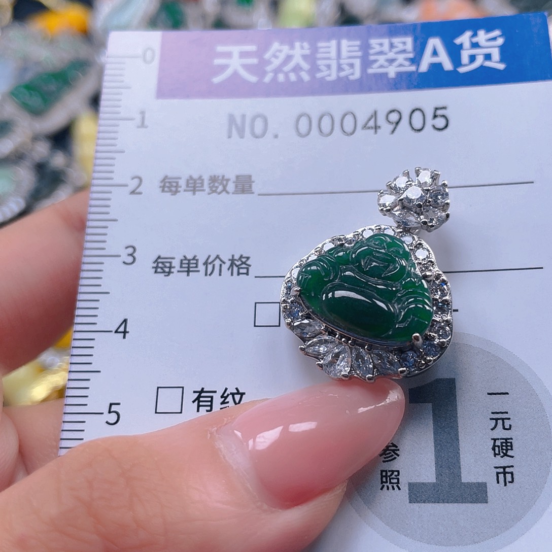 翡翠未镶嵌吊坠(不含链)