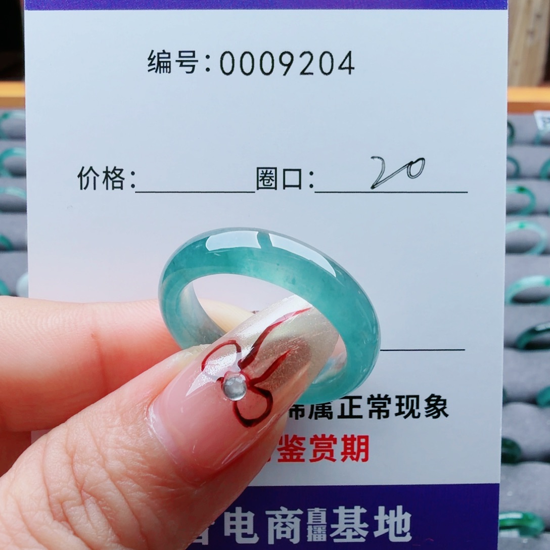 翡翠未镶嵌戒指翡翠