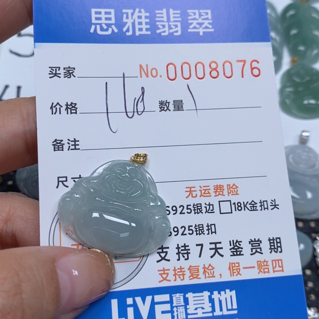 翡翠颈饰未镶嵌天然缅甸翡翠