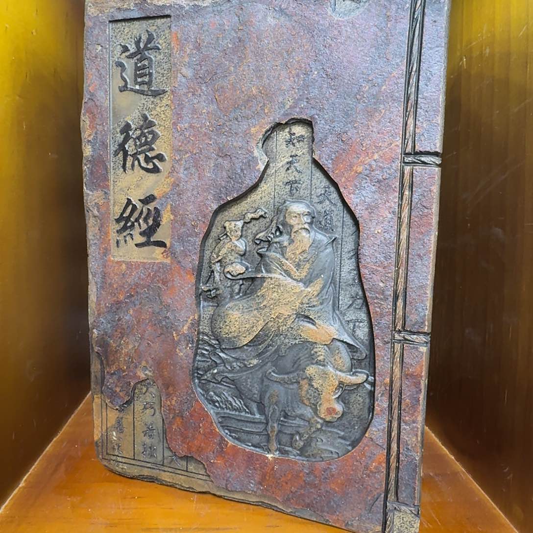 M****a歙砚石刻干泡摆件