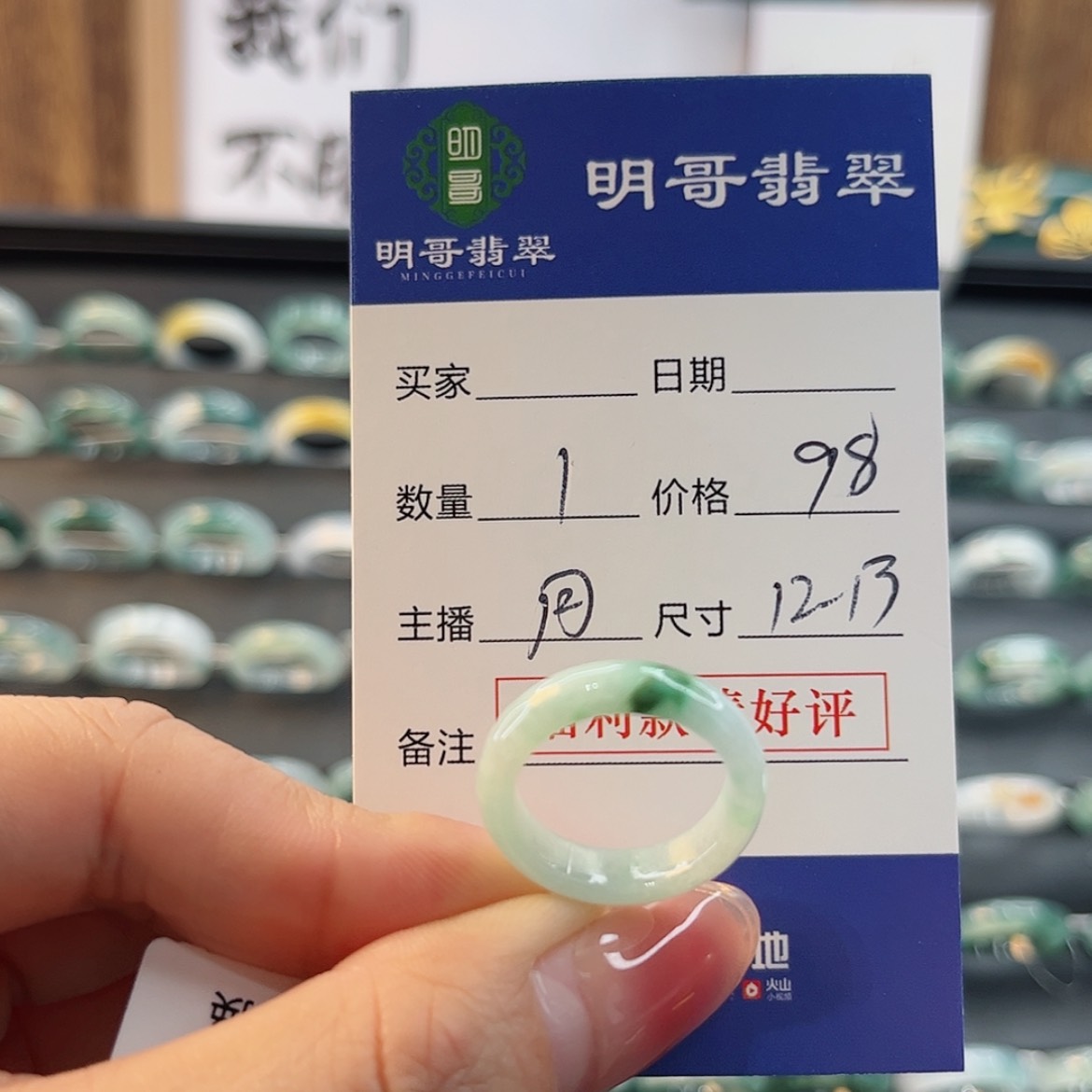 【闪购商品】翡翠未镶嵌戒指天然翡翠