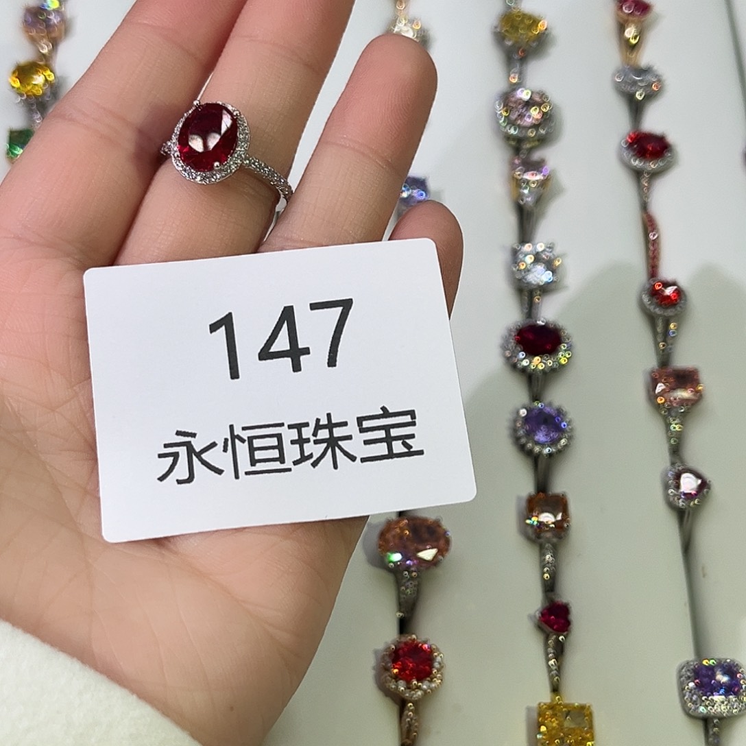 莫桑石非金属147孤品-14