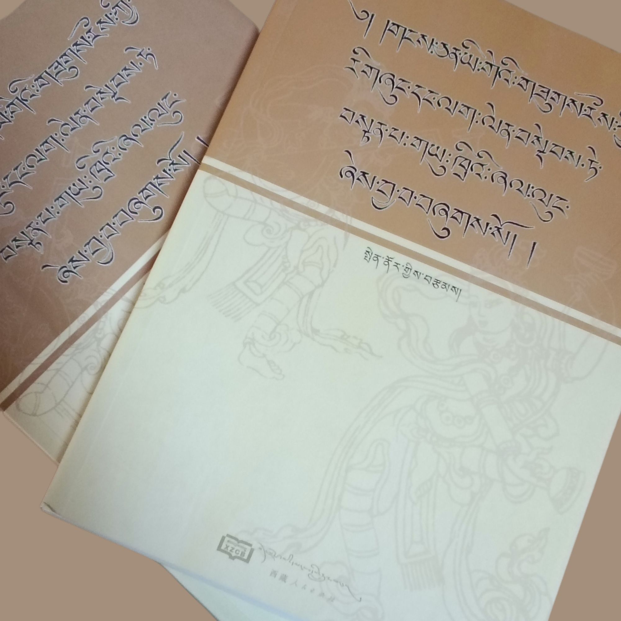 古今藏文书论广辞玉赤遗教:藏文