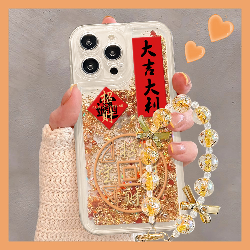 大吉大利适用于苹果17华为vivo/oppo小米iPhone16pro金流沙手机壳