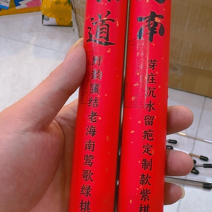 玲珑香阁闪购专用链接