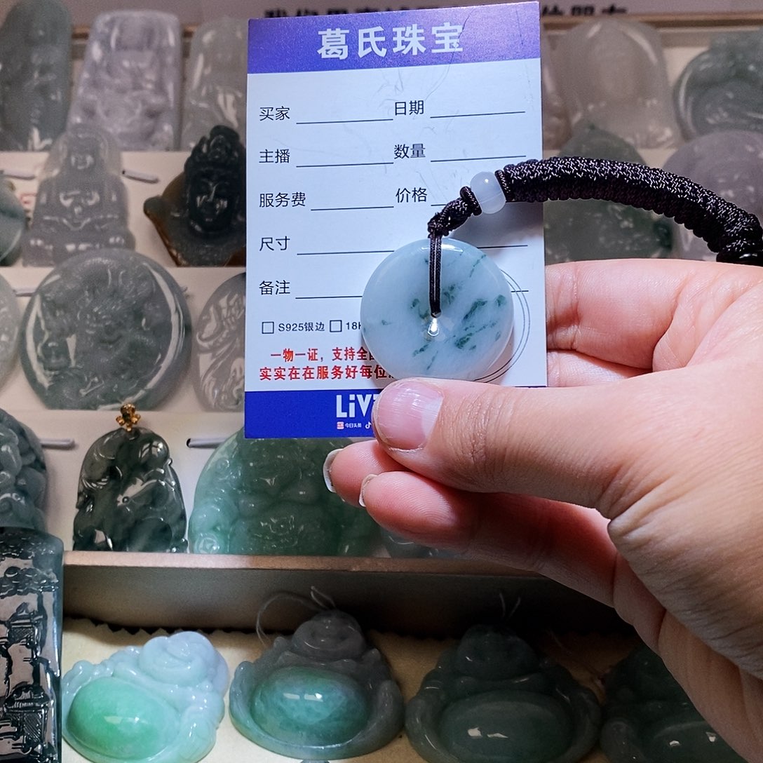 翡翠颈饰未镶嵌翡翠20