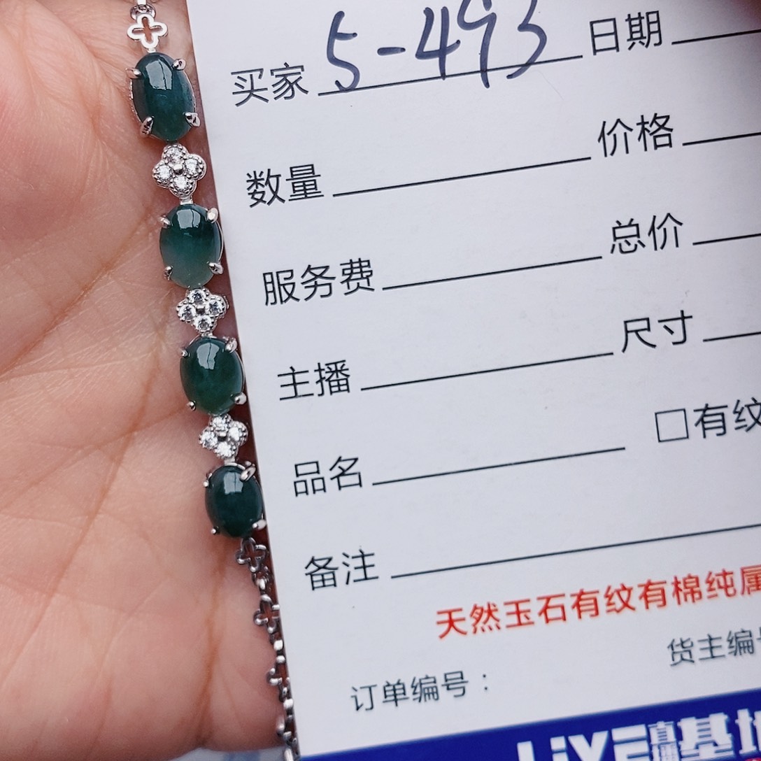 翡翠戒指银S925镶嵌手链