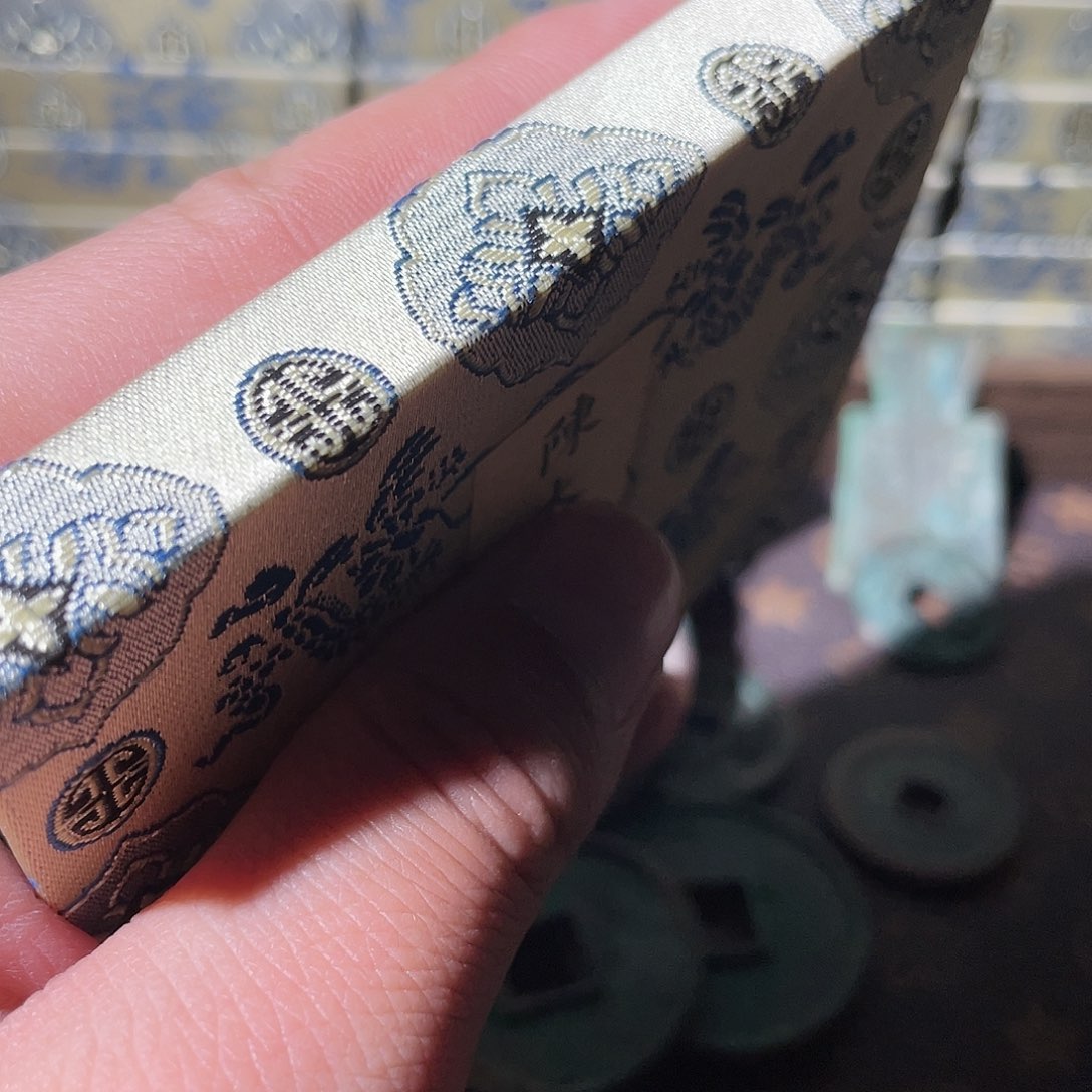 铜开元通宝「悟泉」