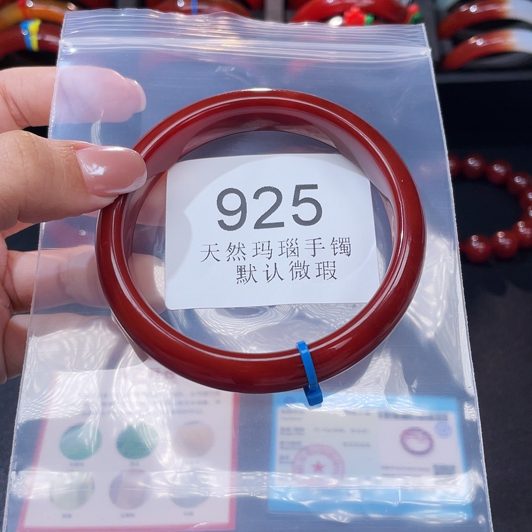 玛瑙/玉髓未镶嵌手镯60+圈口*A925