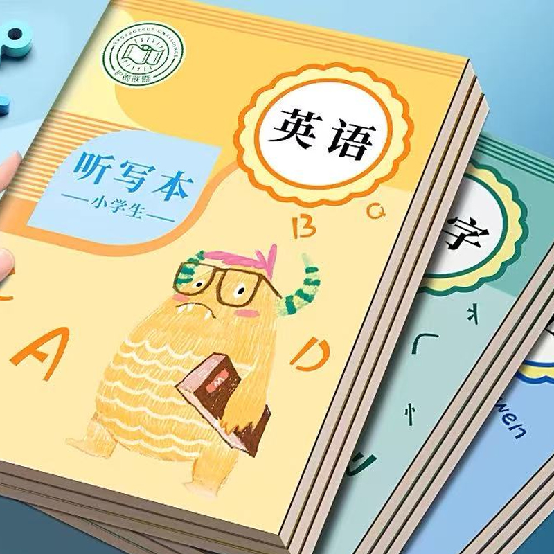 【直播171】CXB5040B476 小学生听写本