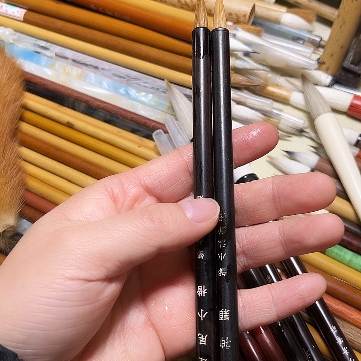 2.2狼毫2支。       