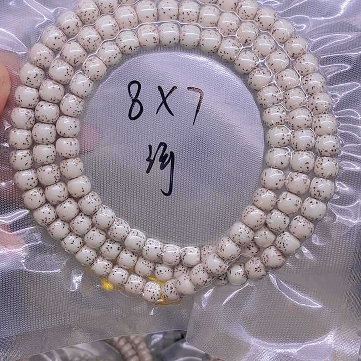 【闪购商品】星月菩提手串_**黑星月菩提