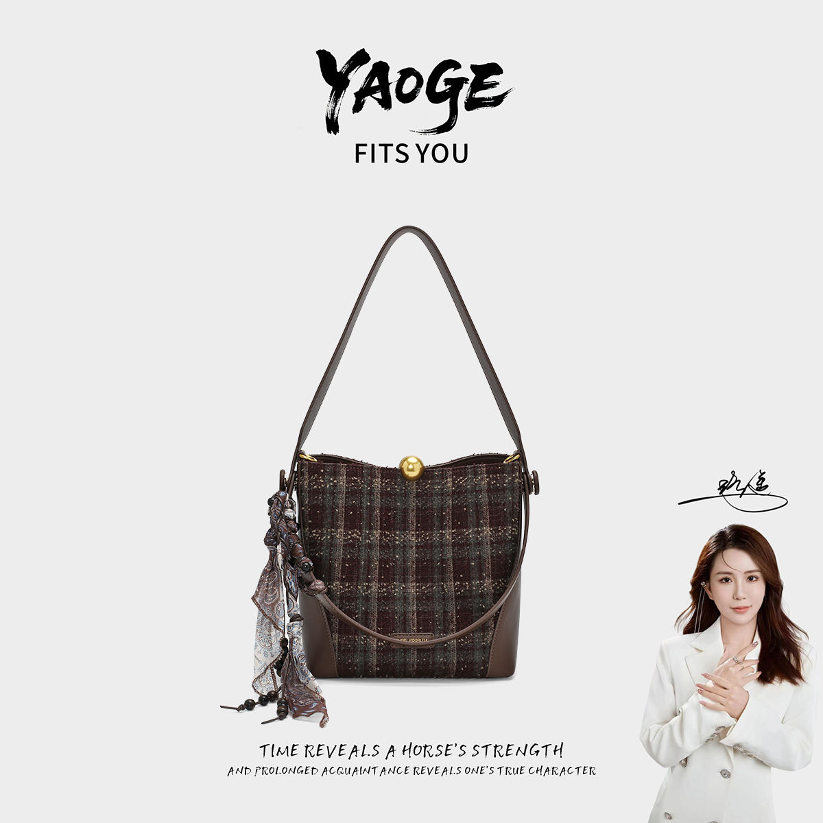 【遥哥定制】安琪维多莉娅新款轻奢水桶包时尚百搭单肩斜跨包-3416