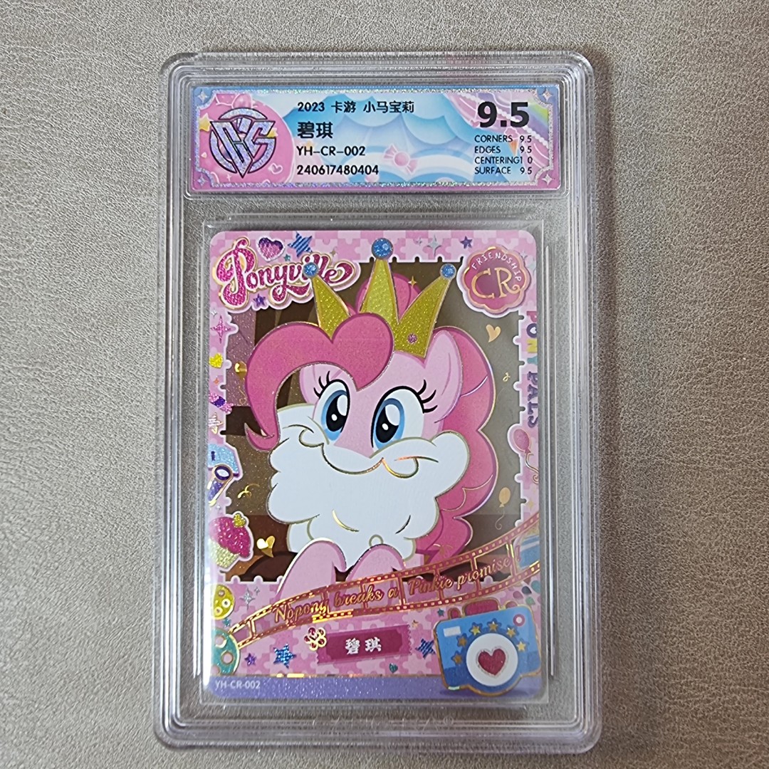 【趣影一弹二弹CR评级卡】小马宝莉卡片趣影1弹2弹CR黑背评级卡单卖