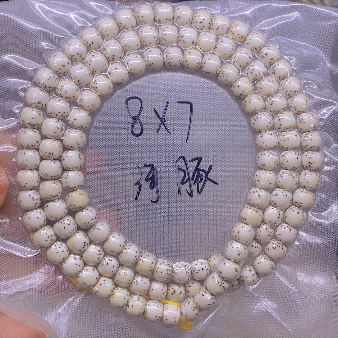手串星月菩提星月菩提