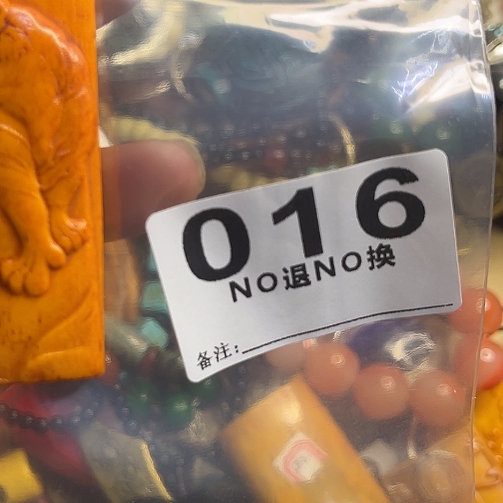 御***行金属励志杂项直播专属链接