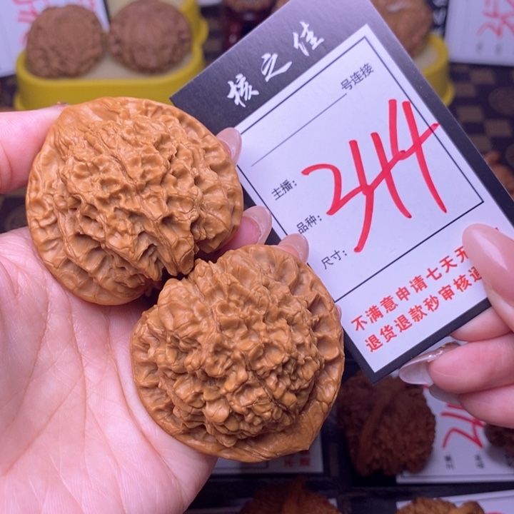 吊坠文玩核桃49官帽344