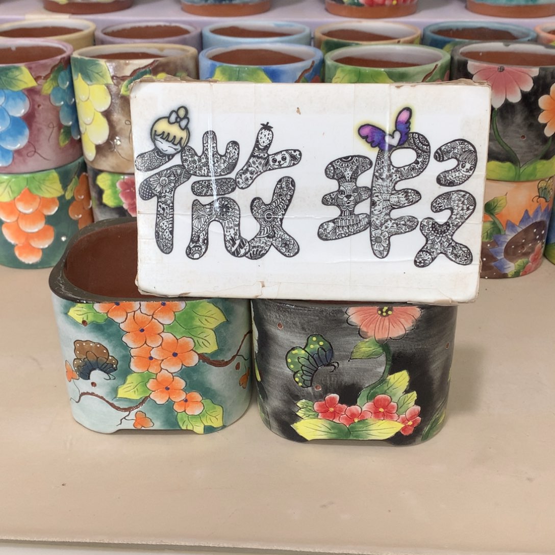 福利花盆瑕疵花盆