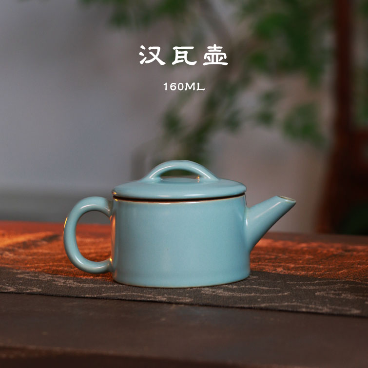 2微瑕汉瓦壶_不开片_仿古釉（退货请完整退回）有底款陶瓷天青色