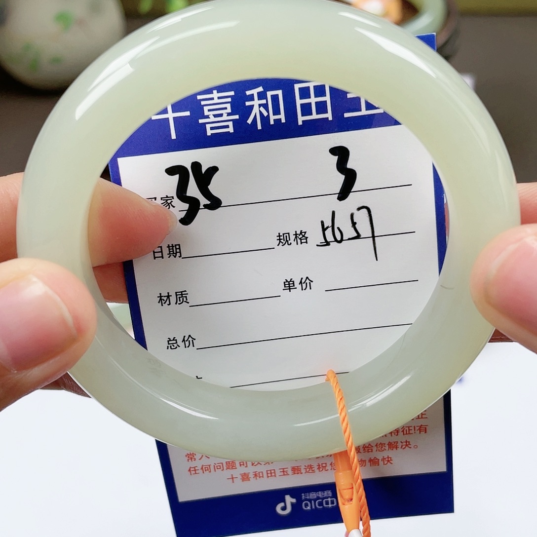 【闪购商品】和田玉手镯未镶嵌