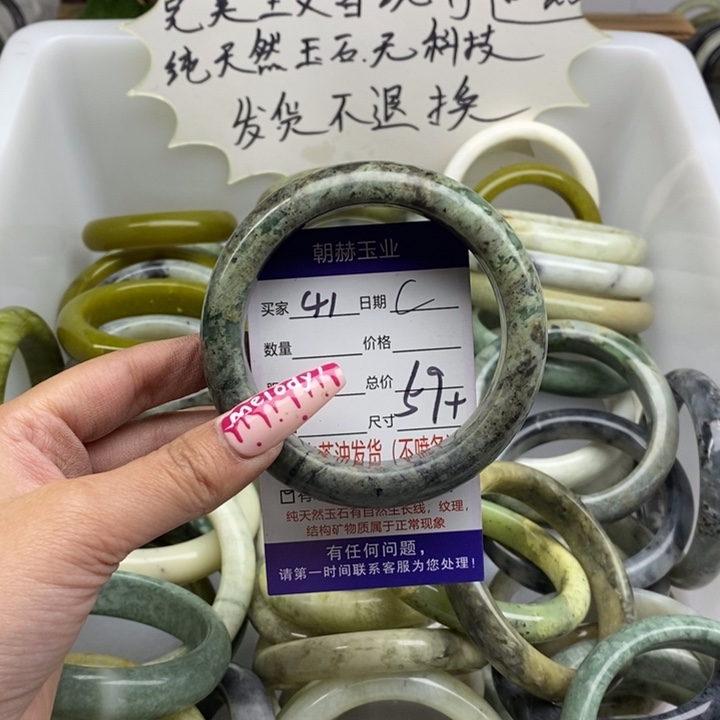 蛇纹石玉手镯未镶嵌