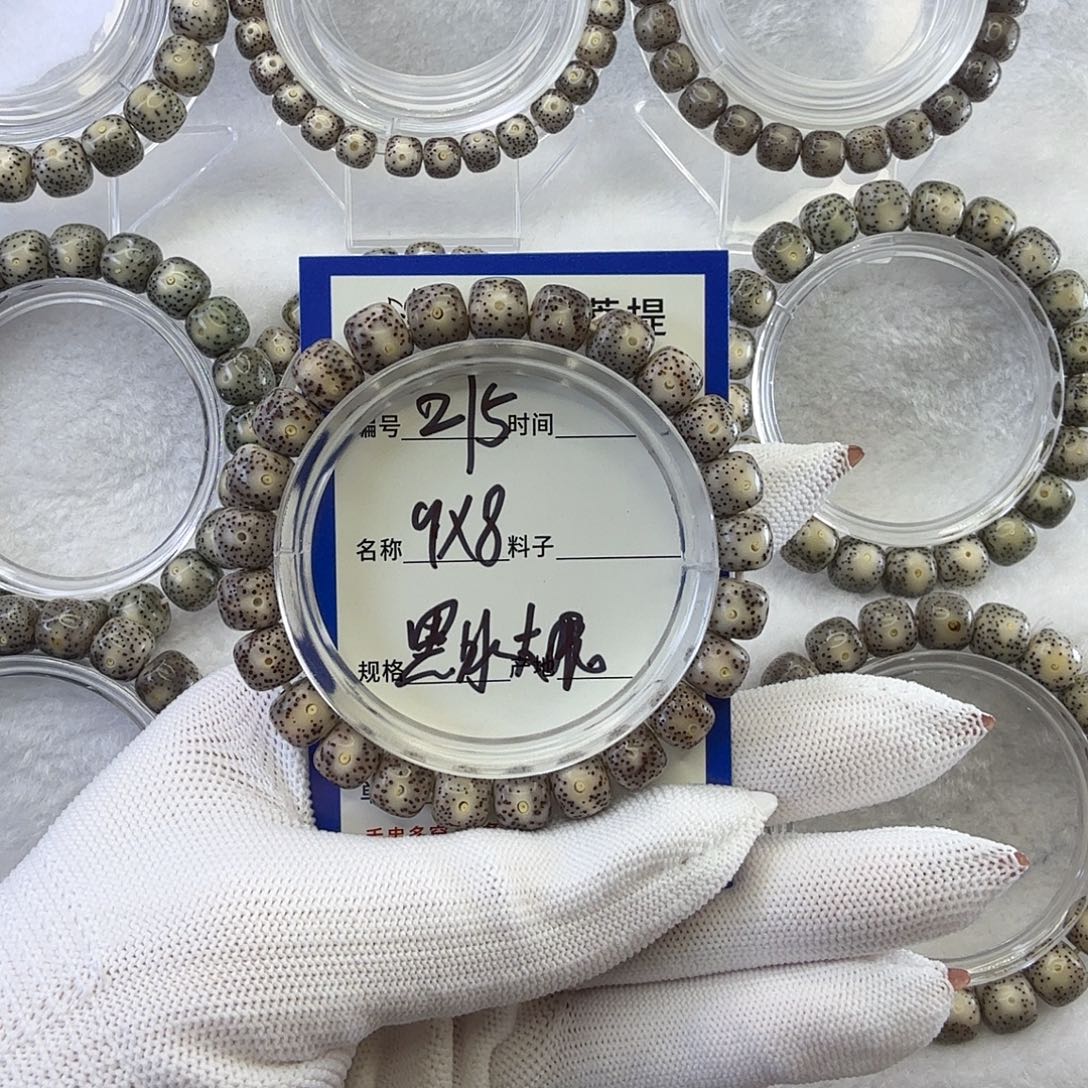 吊坠星月菩提黑冰大眼