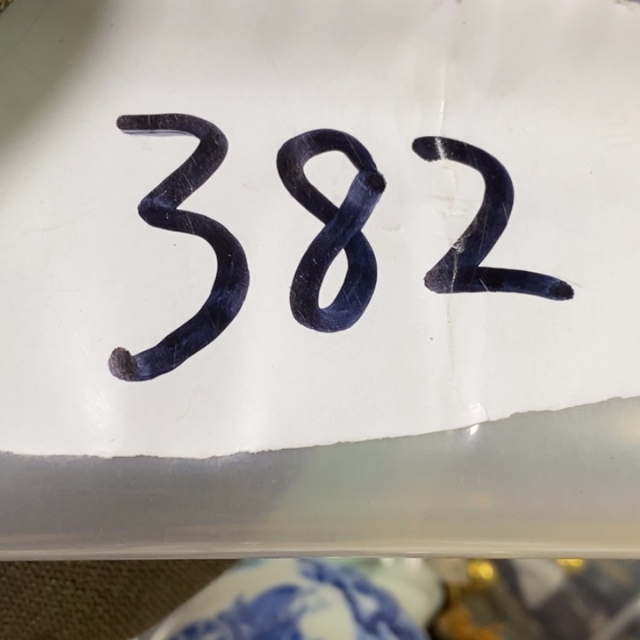 阿***陆娜娜文玩杂项专属链接