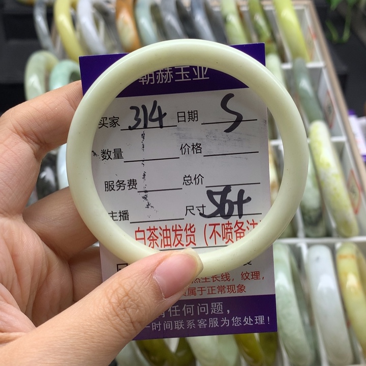 蛇纹石玉未镶嵌手镯