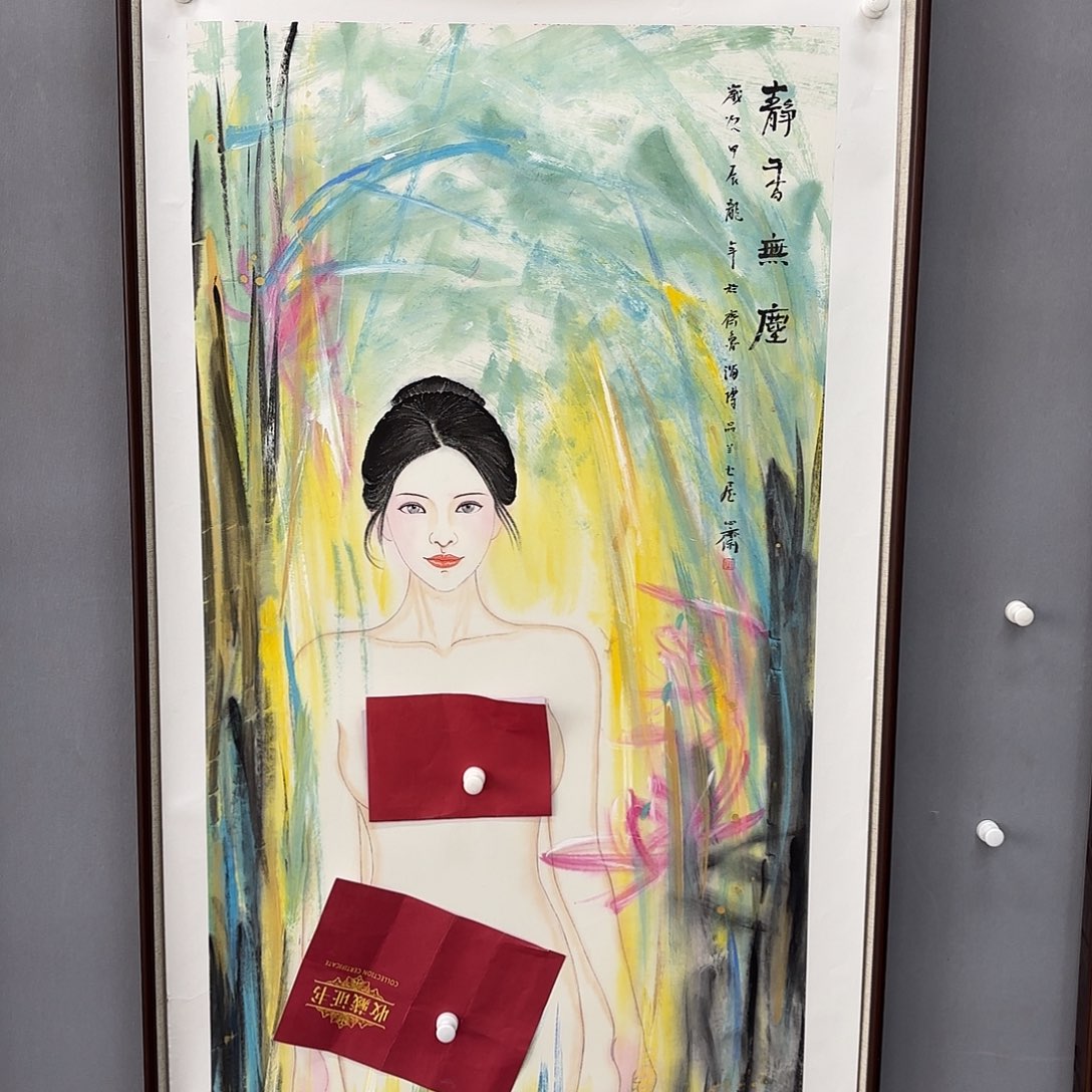国画亲笔手绘原创