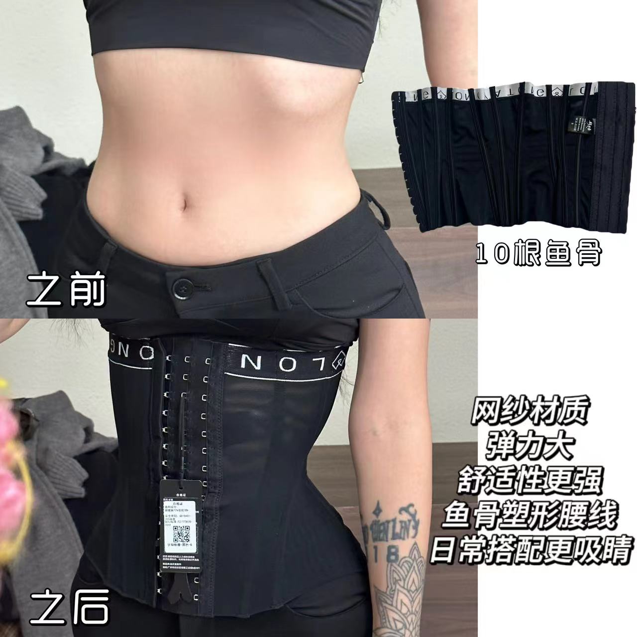 龙牙童推荐【字母】腰带百搭少女风薄款女黑色字母运动风腰封塑形