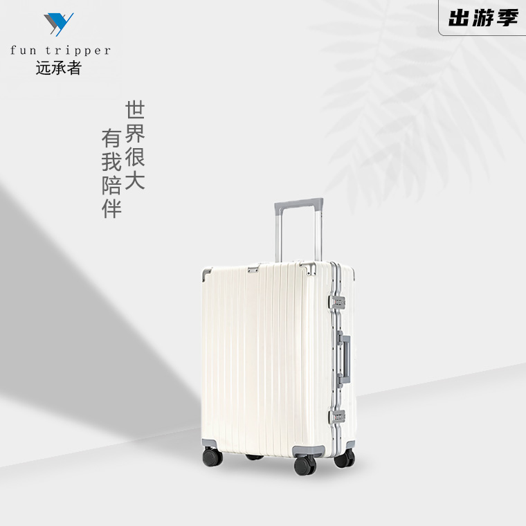 新款高颜值登机旅行大容量20寸密码箱女款2025行李箱便携多功能