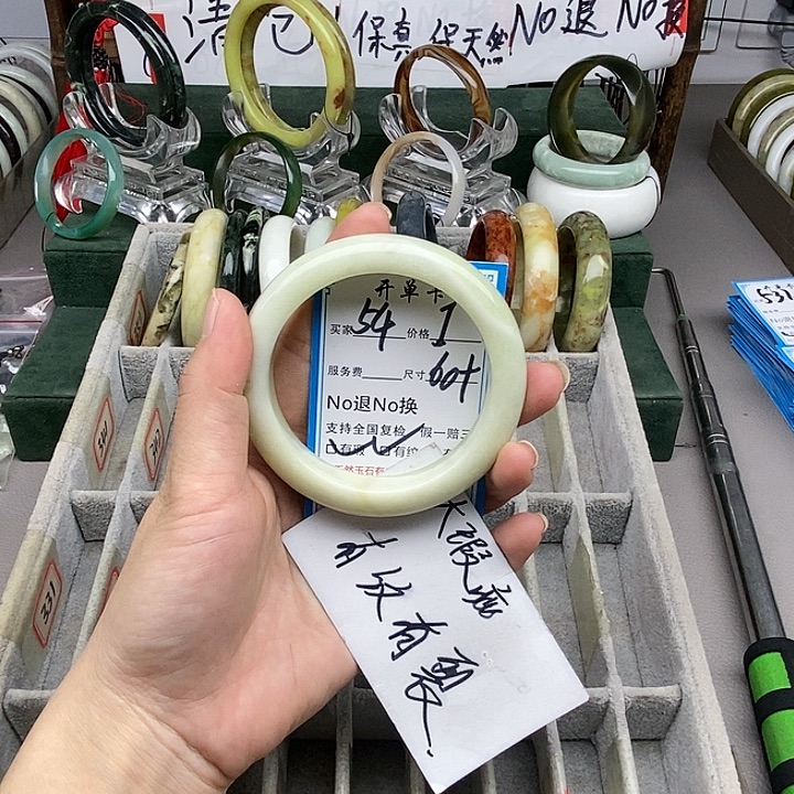 蛇纹石玉未镶嵌手镯