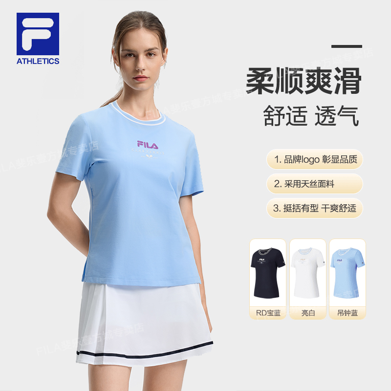 女款短袖夏日出游【兰精莫代尔】时尚清凉舒适户外夏季A11W433105F