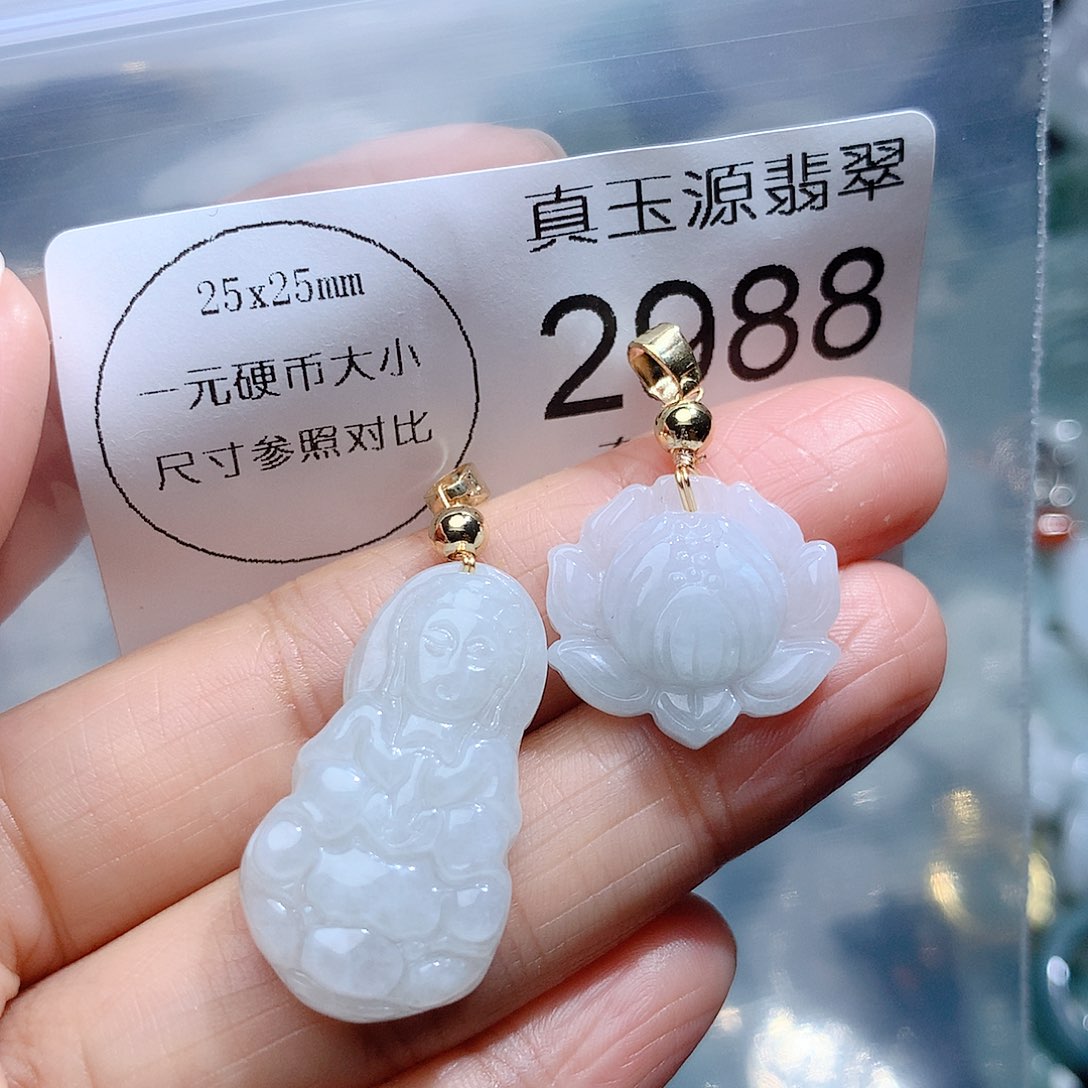 翡翠颈饰未镶嵌3988。