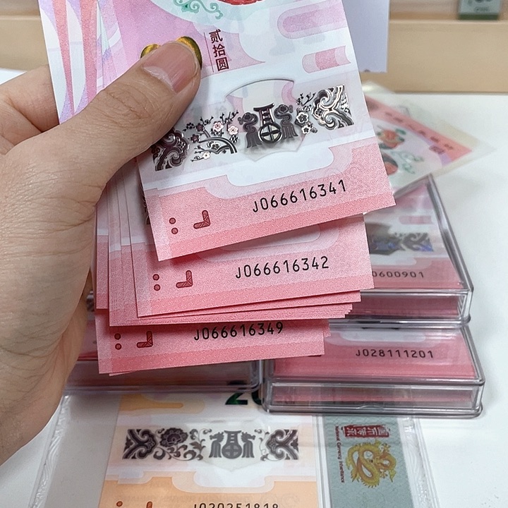 塑料蛇钞-标10-6341—————————-