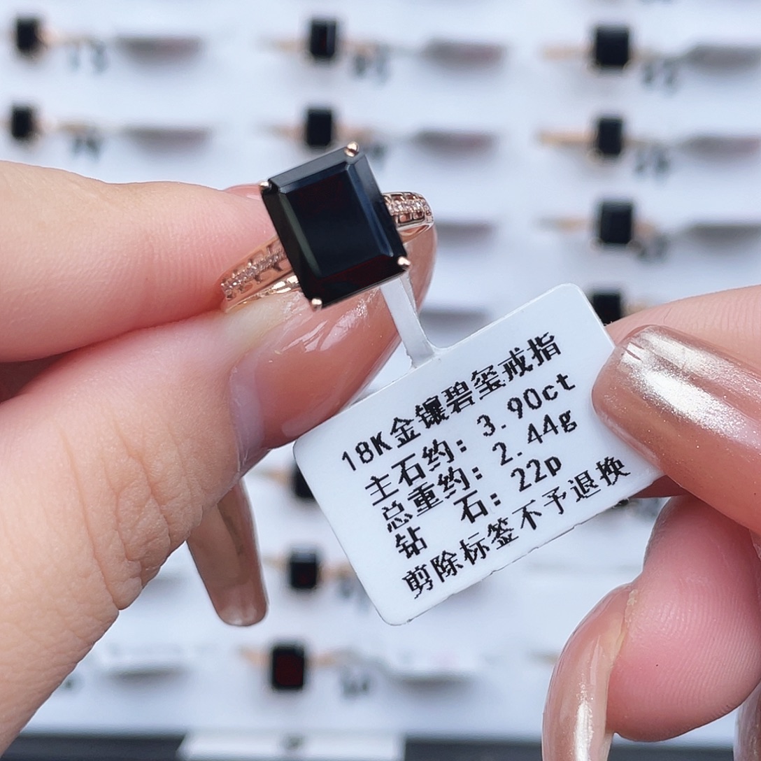 18K金镶嵌碧玺戒指