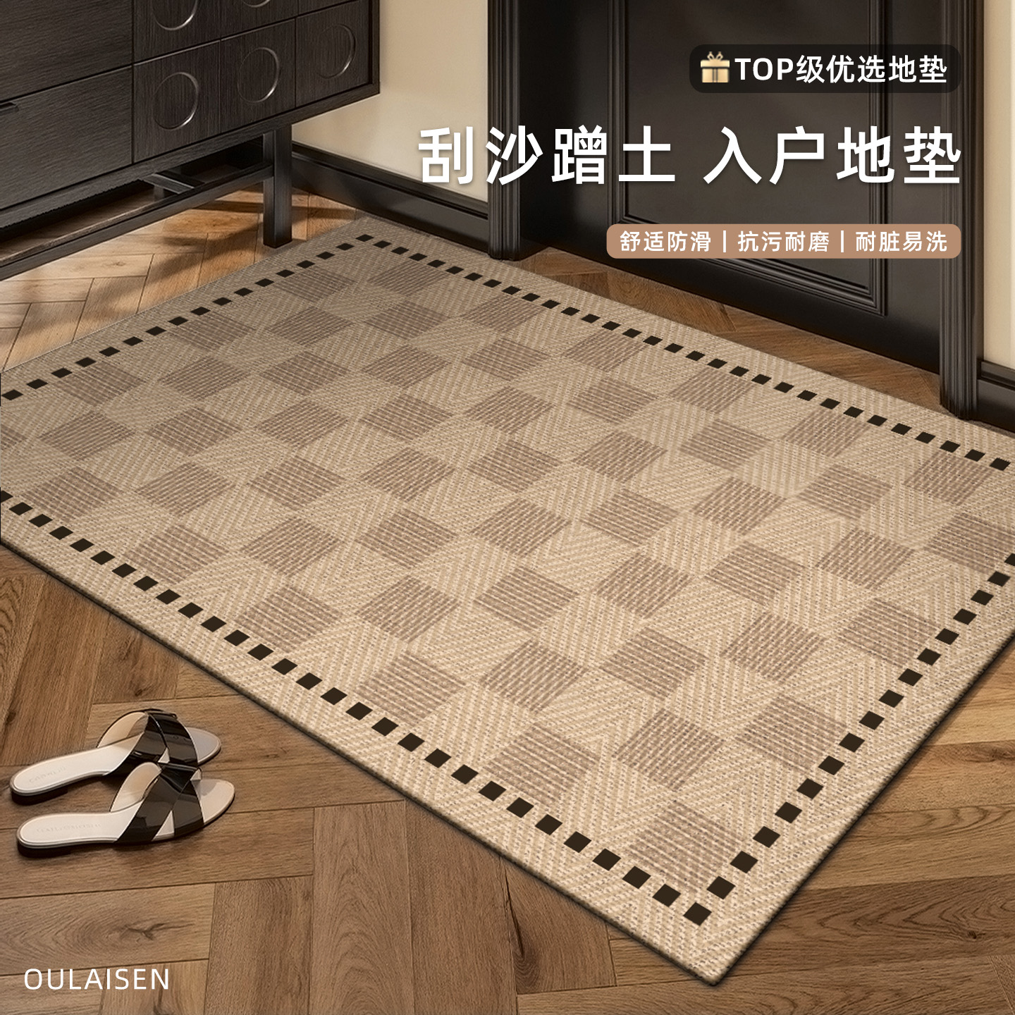 中古风地垫入户门垫家用脚垫高级感进门玄关蹭灰地毯可定制垫子