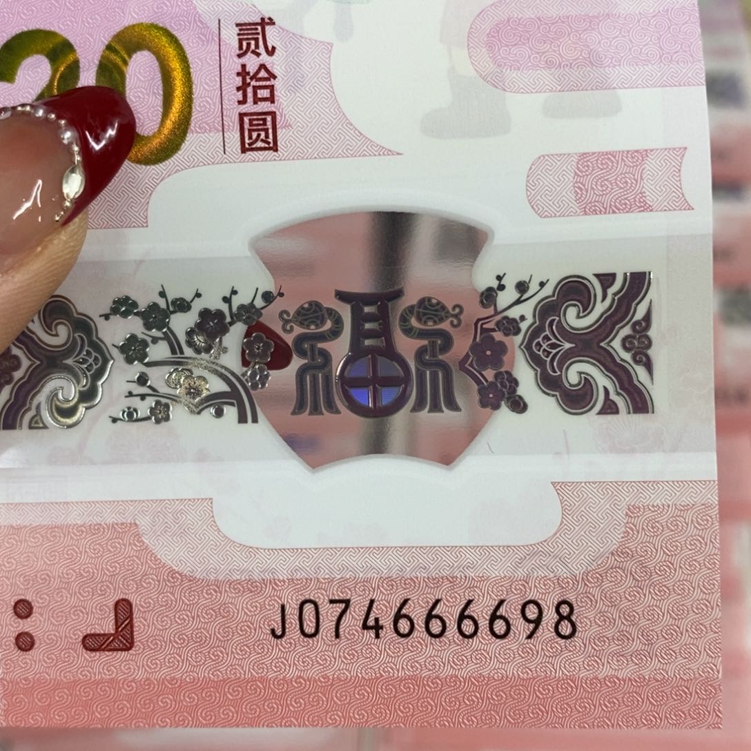 塑料.6698。。。。。。