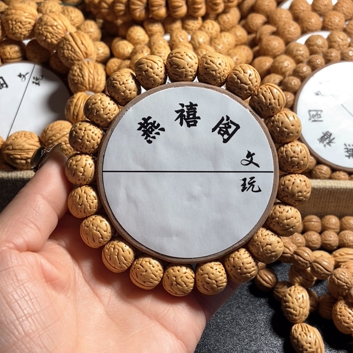 禾****n9号，桃核手串金丹