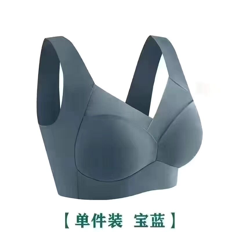 薄款固定一体杯无痕美背